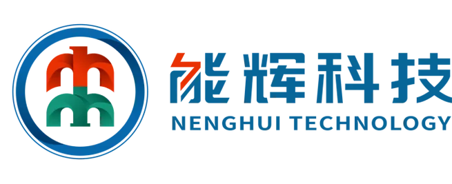 能辉科技（301046）